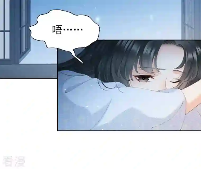 弥天玦第42话 璃瑜公主