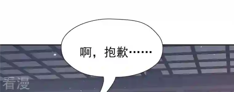 弥天玦第42话 璃瑜公主