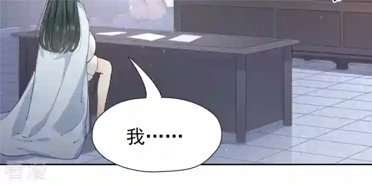 弥天玦第42话 璃瑜公主