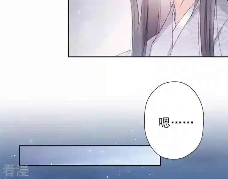 弥天玦第42话 璃瑜公主