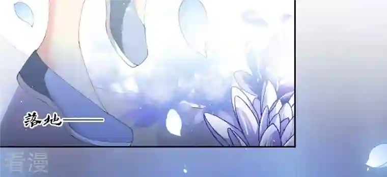 弥天玦第42话 璃瑜公主