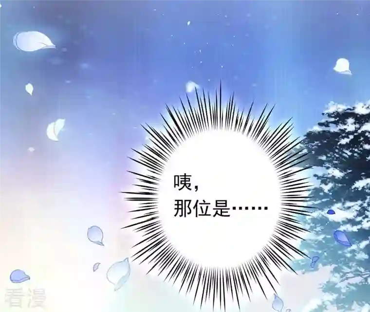 弥天玦第42话 璃瑜公主