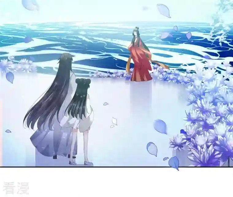 弥天玦第42话 璃瑜公主