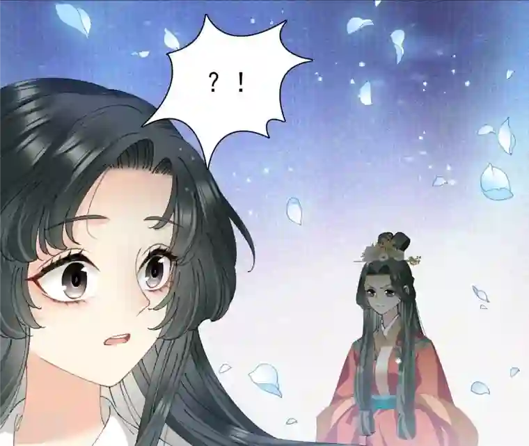 弥天玦第42话 璃瑜公主