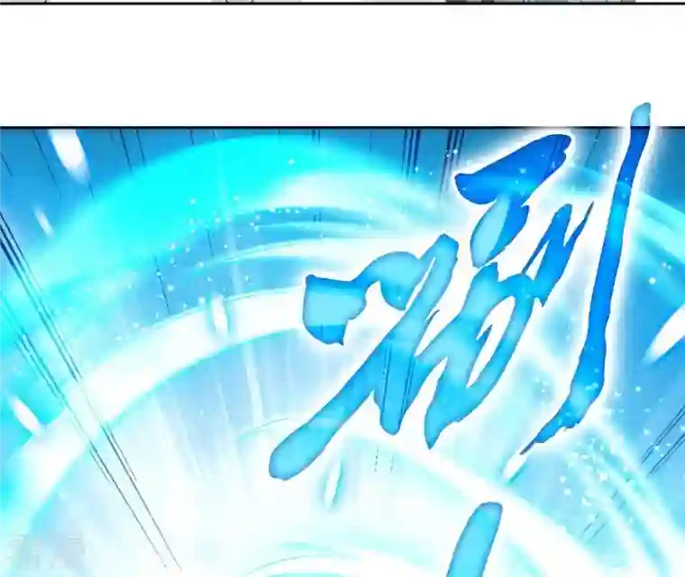 弥天玦第42话 璃瑜公主