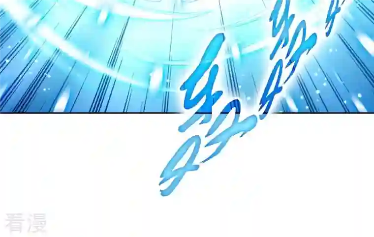 弥天玦第42话 璃瑜公主