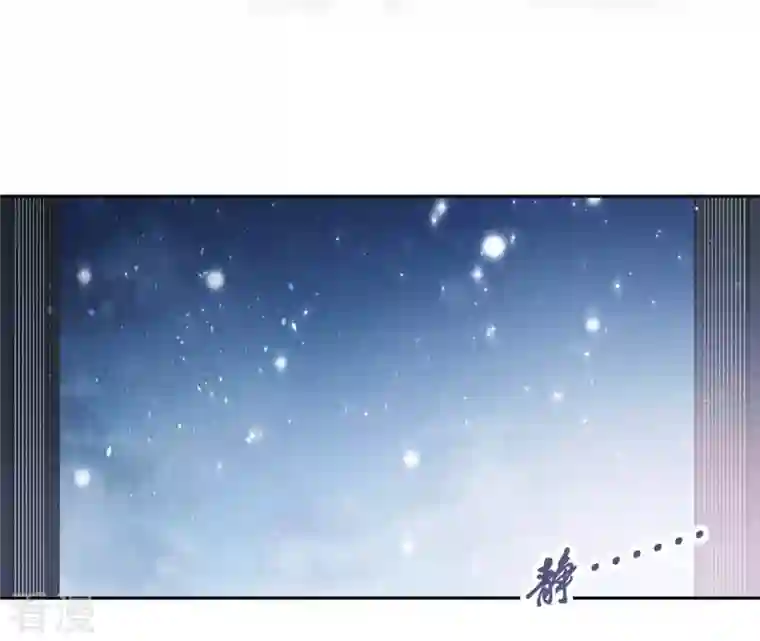 弥天玦第42话 璃瑜公主