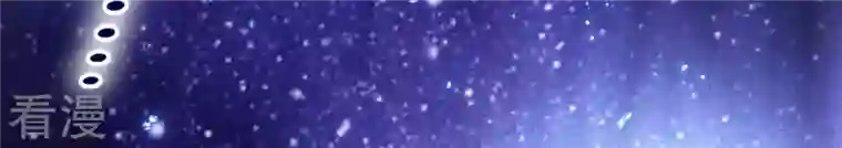 弥天玦第43话 杀意