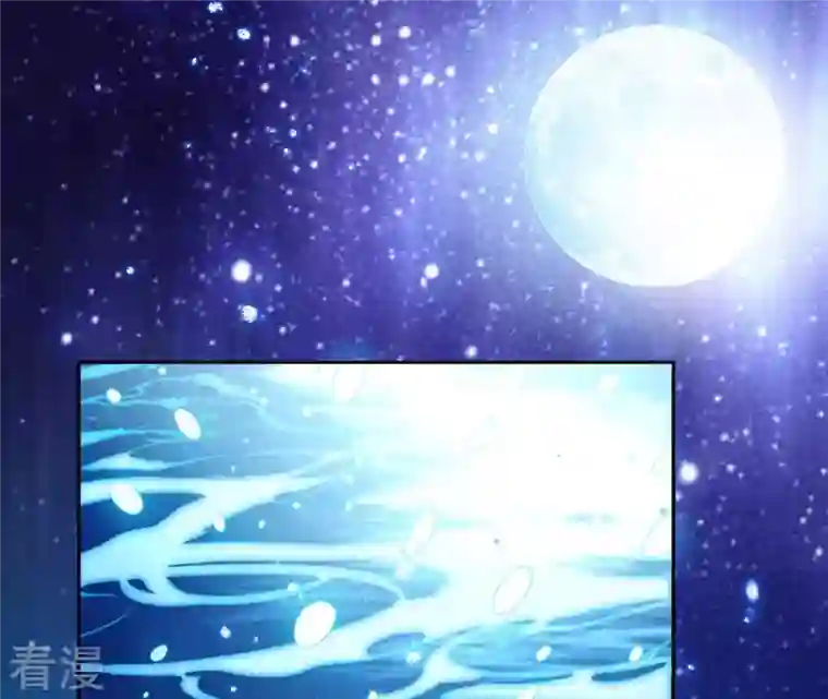 弥天玦第43话 杀意