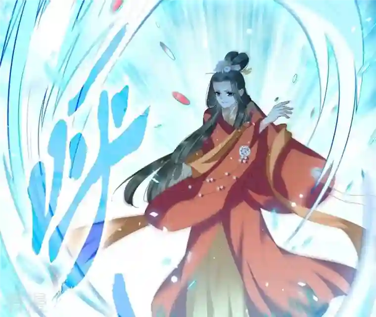 弥天玦第43话 杀意