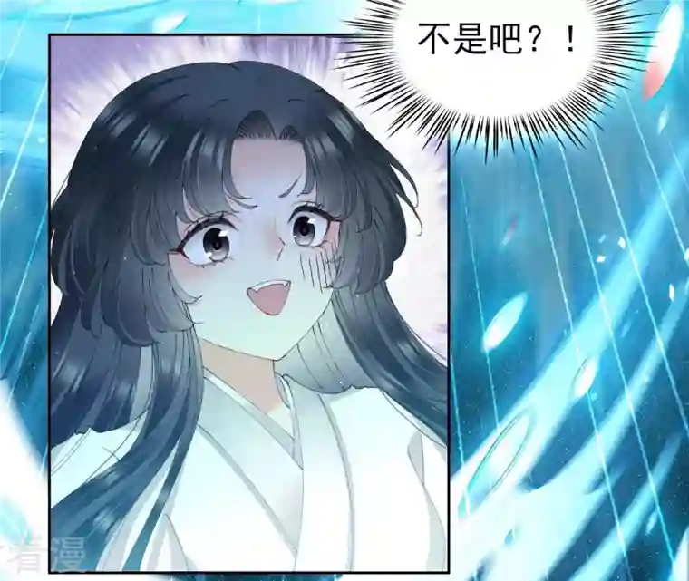 弥天玦第43话 杀意