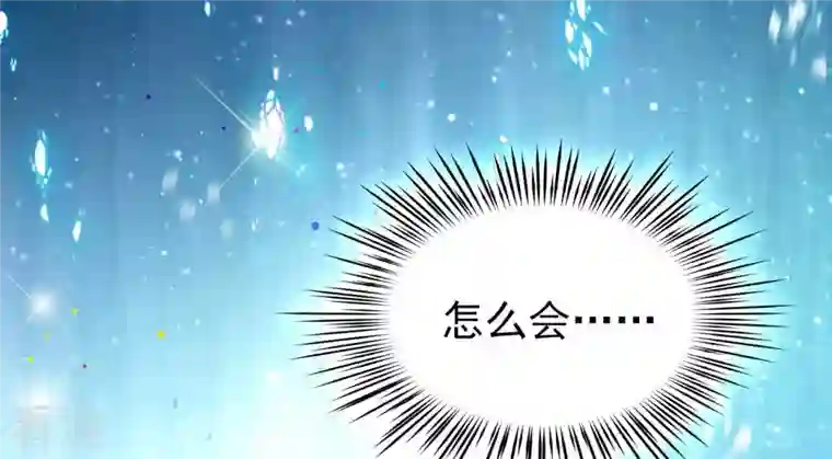 弥天玦第43话 杀意