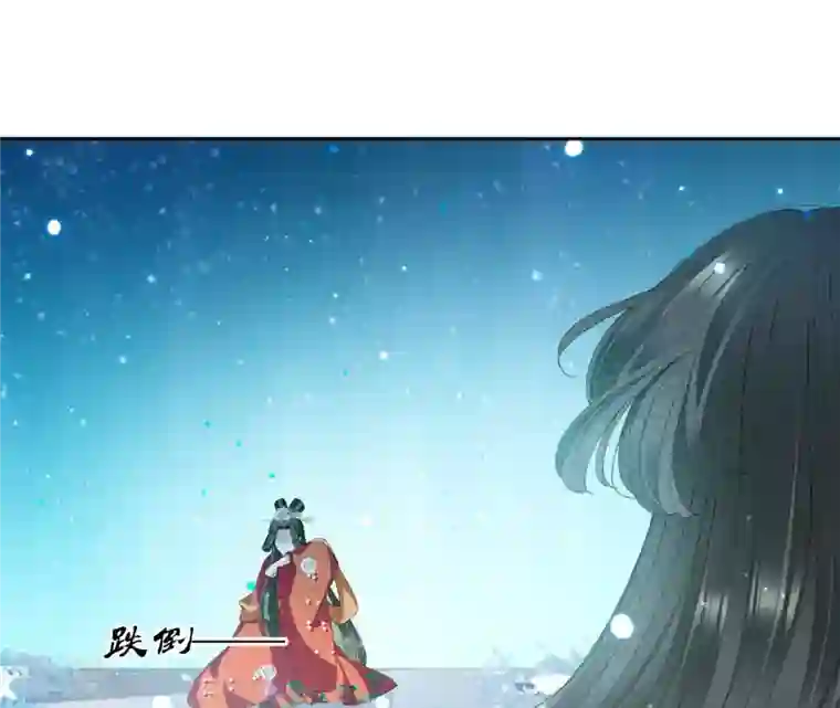 弥天玦第43话 杀意