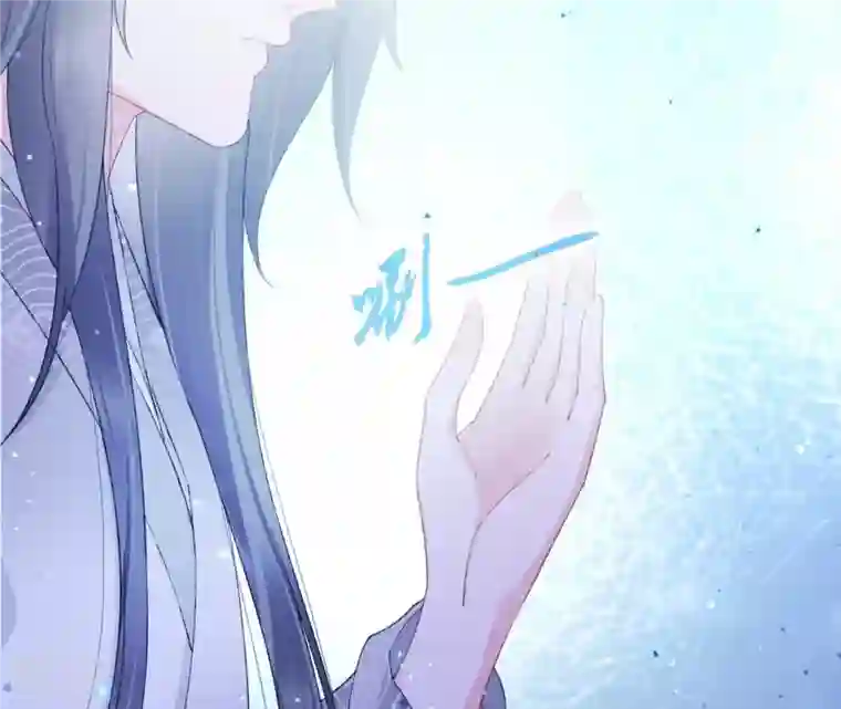 弥天玦第43话 杀意