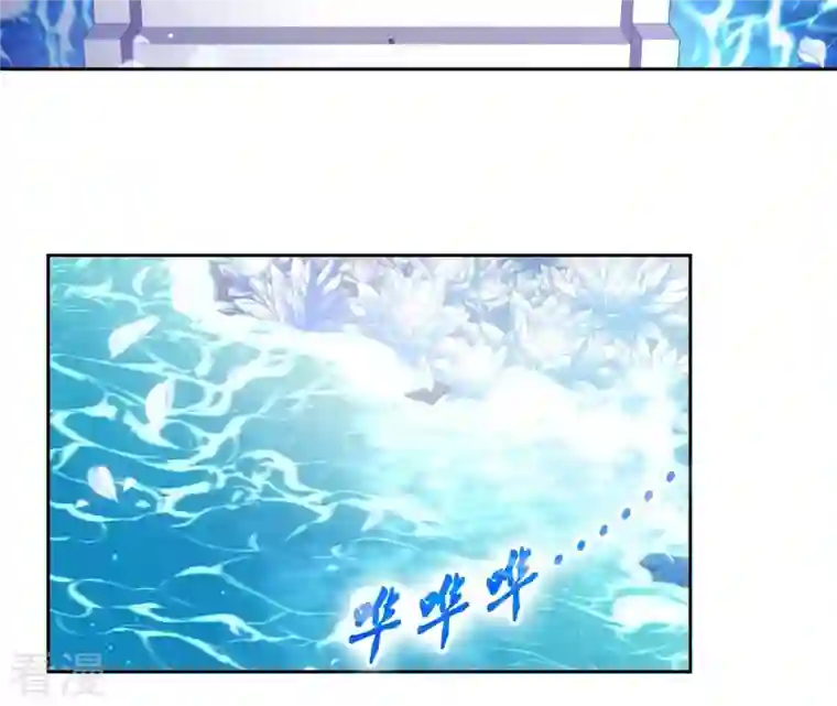 弥天玦第43话 杀意