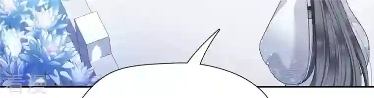 弥天玦第43话 杀意