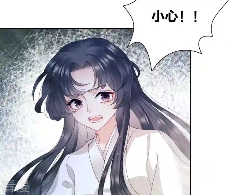 弥天玦第43话 杀意