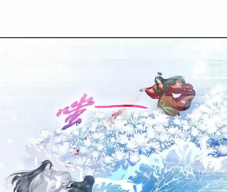 弥天玦第43话 杀意