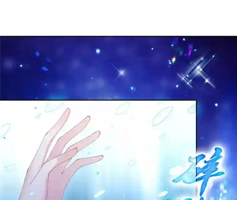 弥天玦第43话 杀意