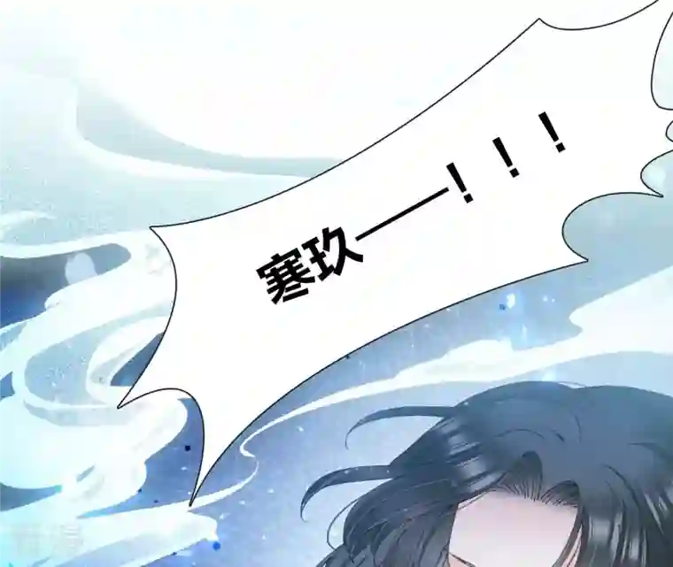 弥天玦第43话 杀意