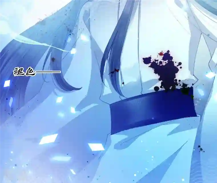 弥天玦第43话 杀意