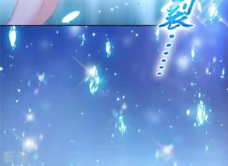 弥天玦第43话 杀意