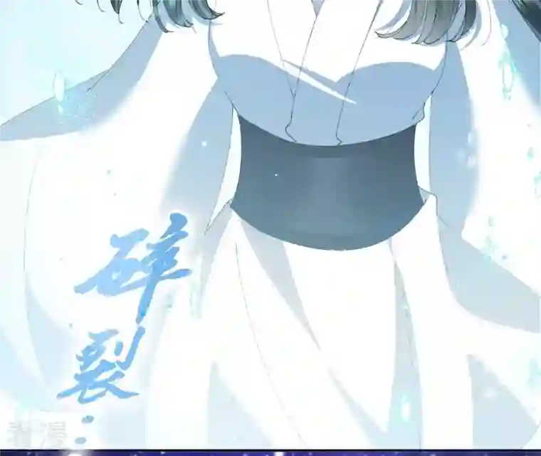 弥天玦第43话 杀意