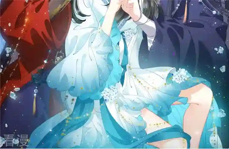 弥天玦第44话 密会