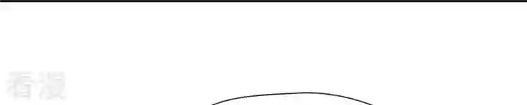 弥天玦第44话 密会