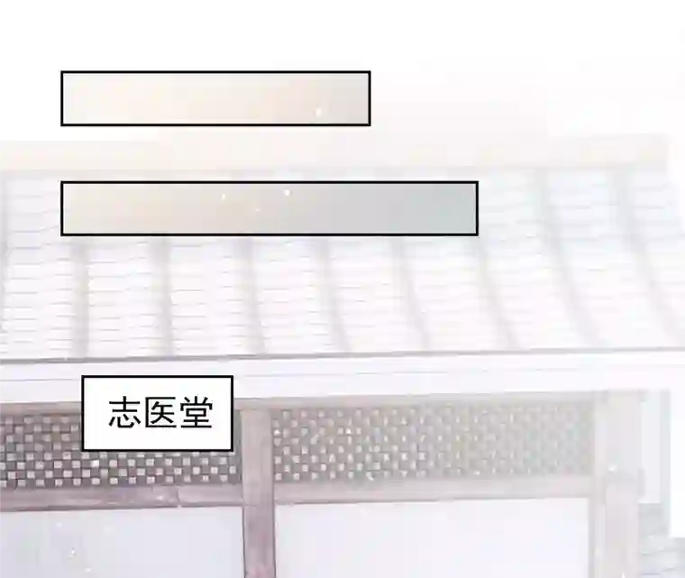 弥天玦第44话 密会