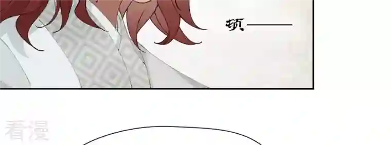 弥天玦第44话 密会