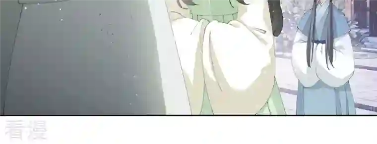 弥天玦第44话 密会