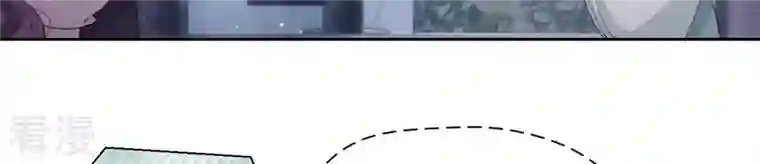 弥天玦第44话 密会