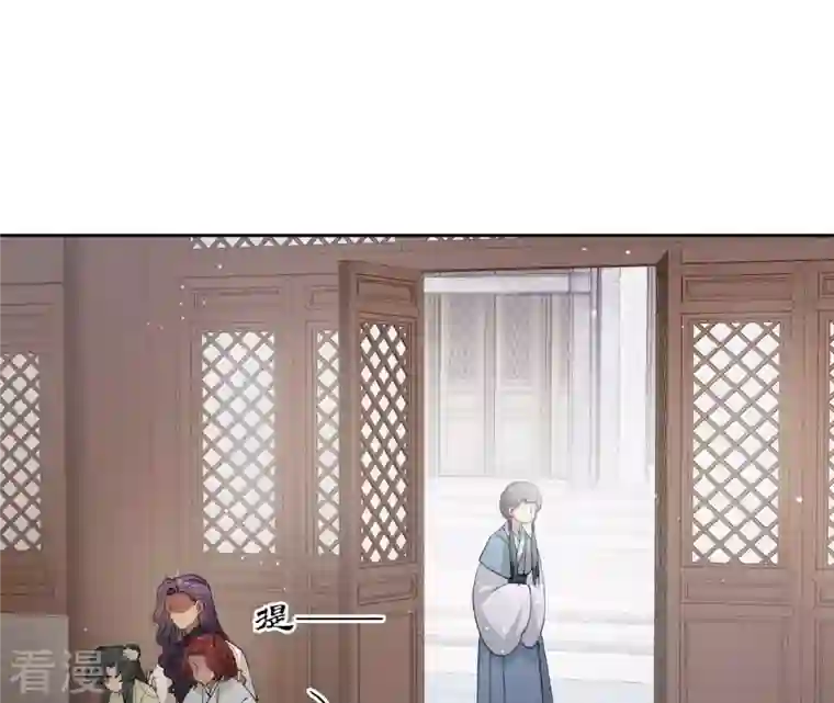 弥天玦第44话 密会