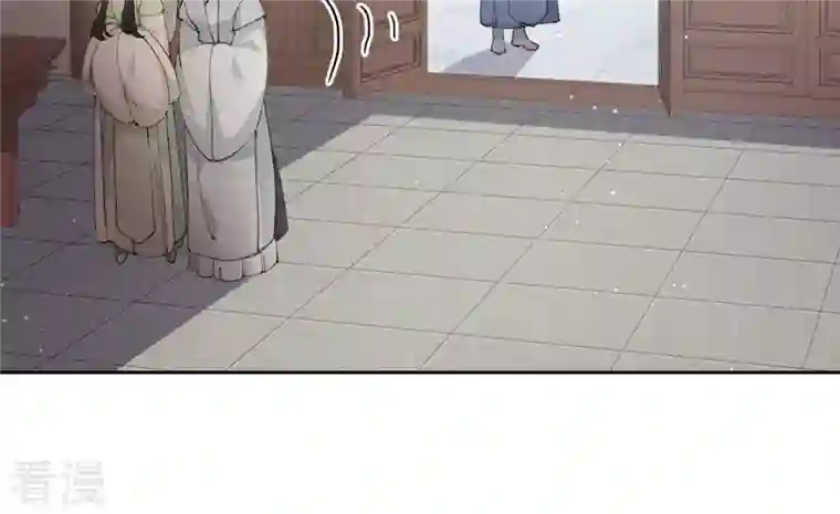 弥天玦第44话 密会