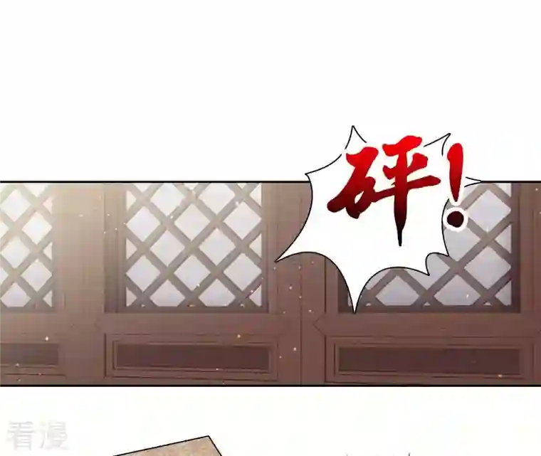 弥天玦第44话 密会