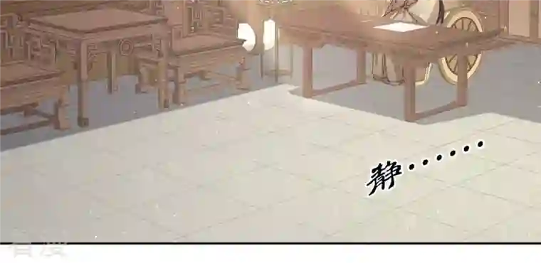 弥天玦第44话 密会