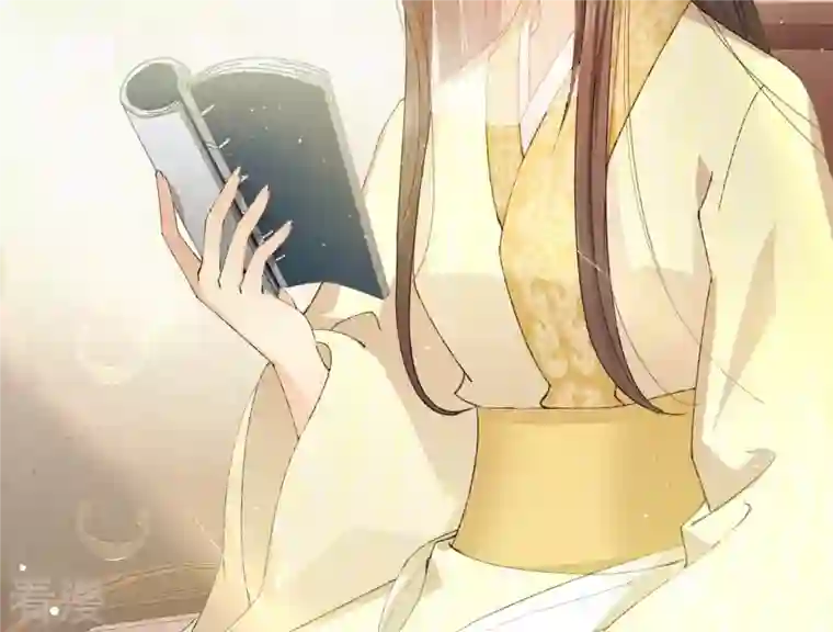 弥天玦第44话 密会