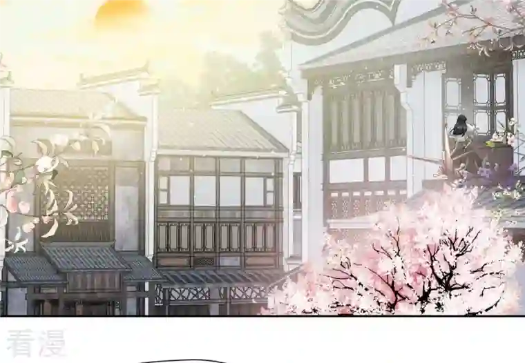 弥天玦第44话 密会