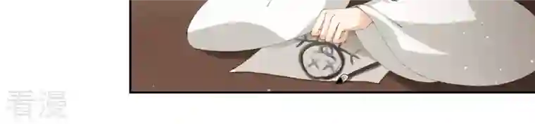 弥天玦第44话 密会