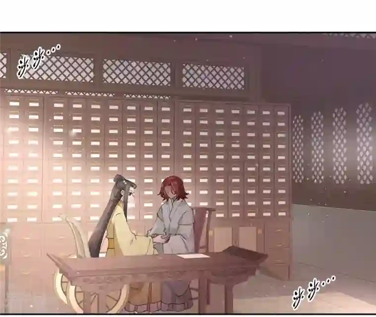 弥天玦第45话 交心