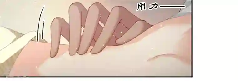 弥天玦第45话 交心