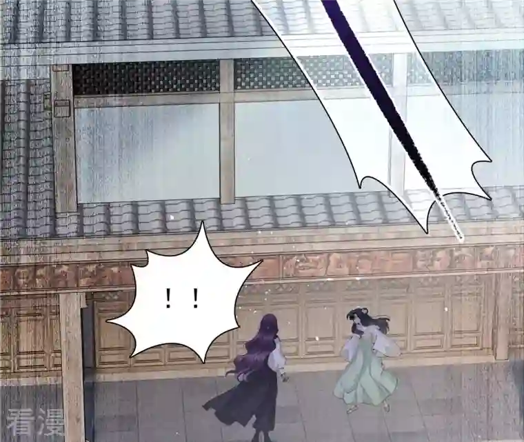 弥天玦第45话 交心