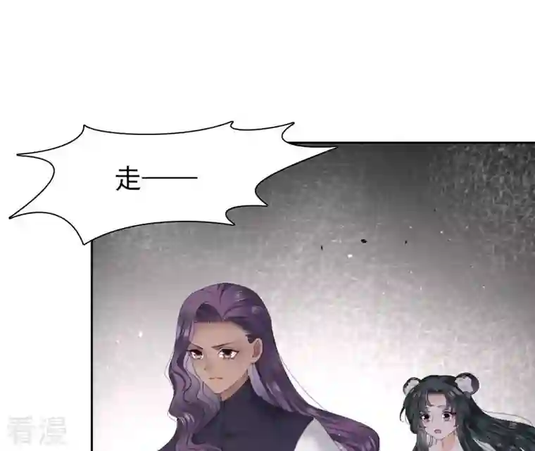 弥天玦第45话 交心