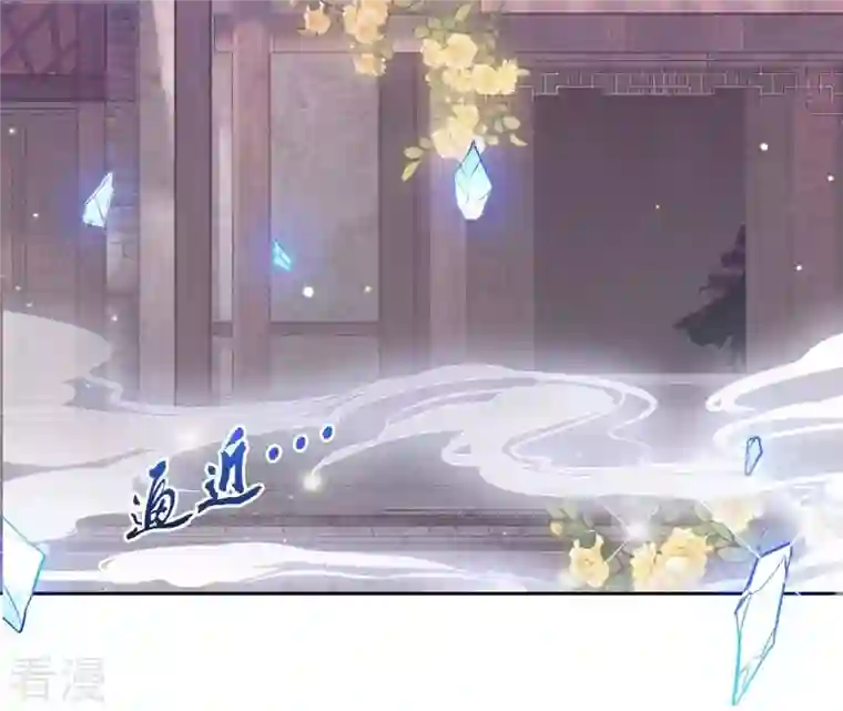 弥天玦第45话 交心