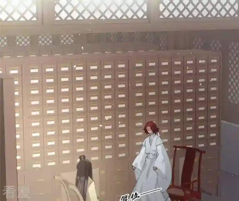 弥天玦第46话 予歌的执拗