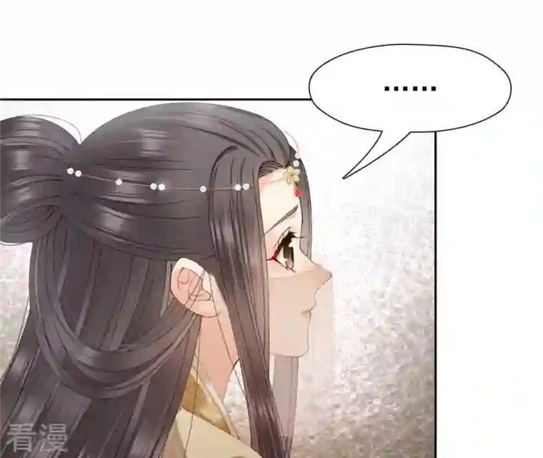 弥天玦第46话 予歌的执拗
