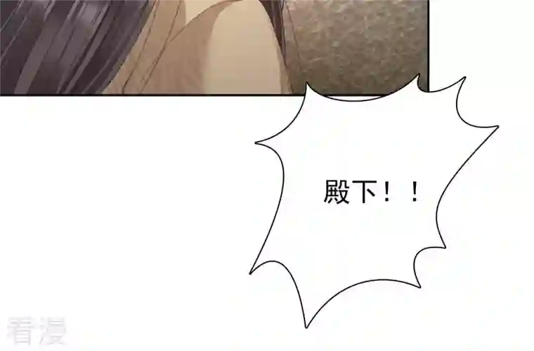 弥天玦第46话 予歌的执拗