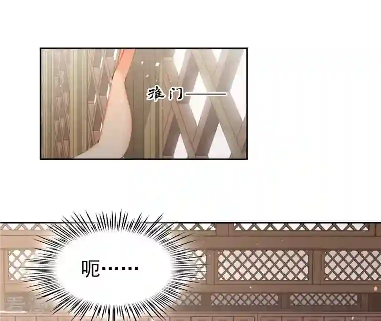 弥天玦第46话 予歌的执拗