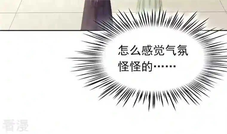 弥天玦第46话 予歌的执拗